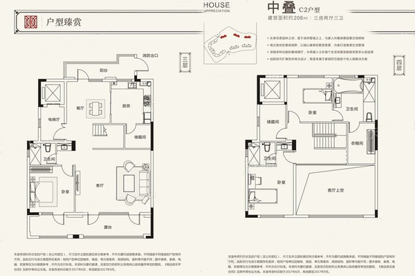 叠拼别墅208 3 2 3.jpg